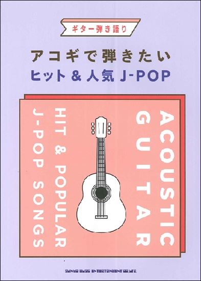 楽譜担当厳選！おすすめ楽譜のご紹介！