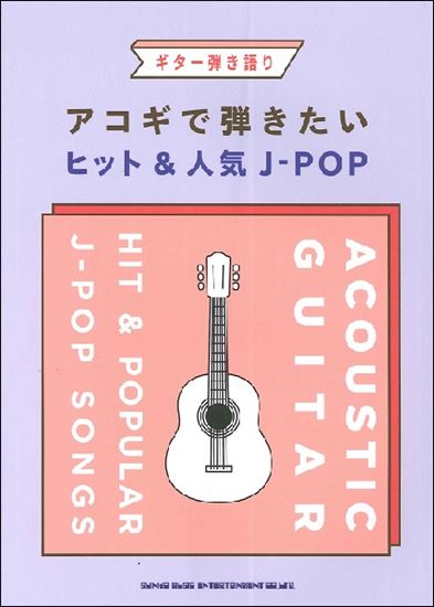 楽譜担当厳選！おすすめ楽譜のご紹介！