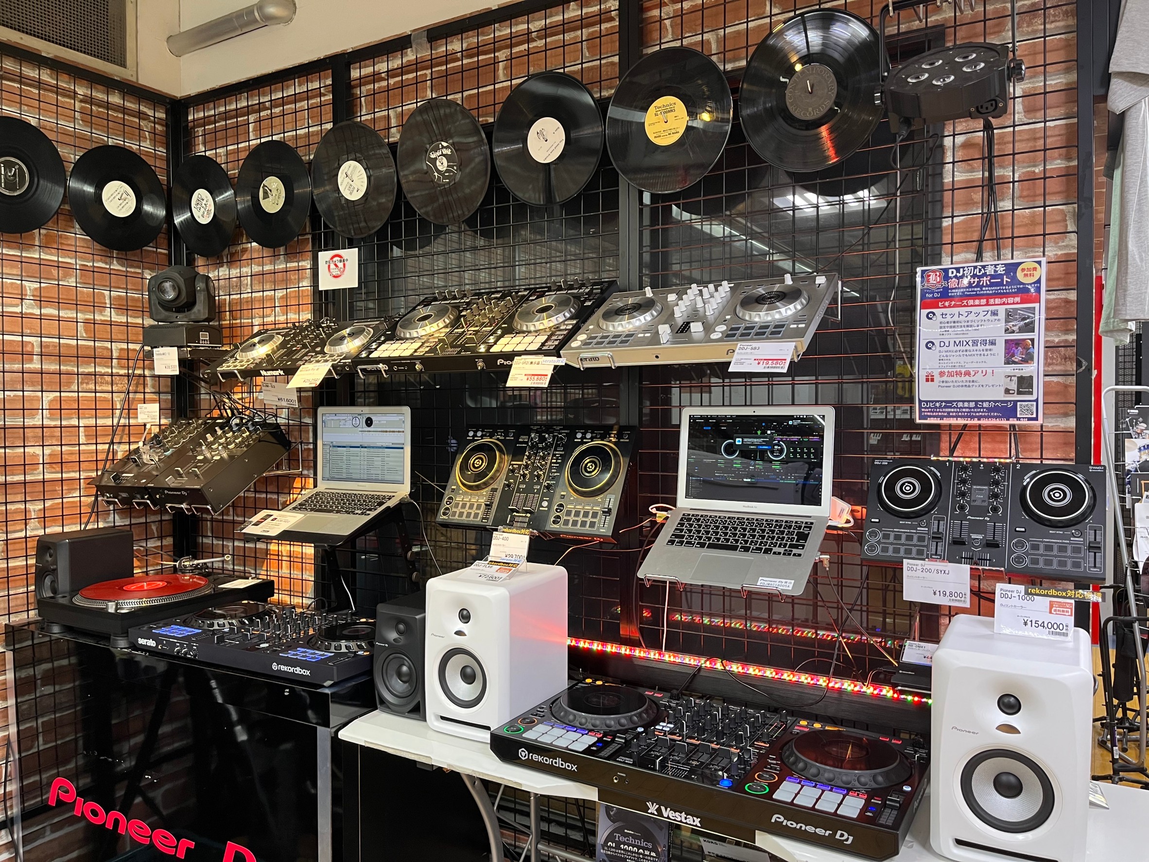 郡山アティ店ではDJ機材を豊富に取り揃えております！]]現在DJコーナーに展示中の製品ラインナップを一挙ご紹介致します！ **PCDJコントローラー ***Pioneer/DDJ-200 スマホでアプリ「WeDJ for iPhone」を立ち上げBluetoothで本体とリンクするといきなり初心者向 […]