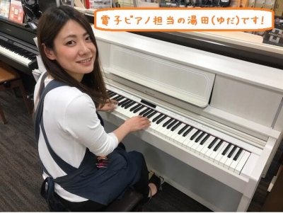 スタッフ写真 音楽教室、電子ピアノ、電子キーボード、楽譜、弦楽器、教育楽器、ギターアクセサリー 湯田