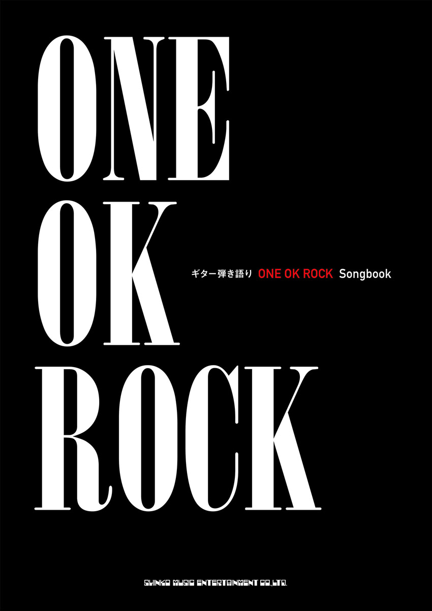 【楽譜】ギター弾き語り ONE OK ROCK Songbook入荷しました！