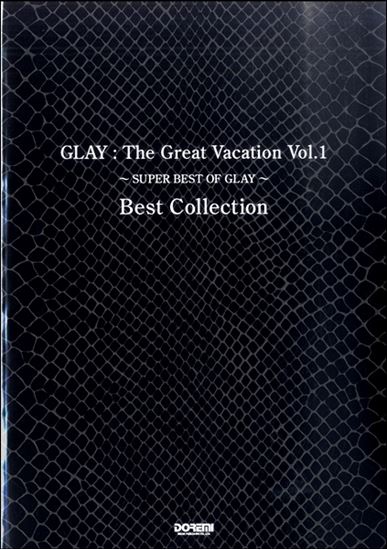 【新刊情報】GLAY　The Great Vacation Vol．1・2入荷しました！