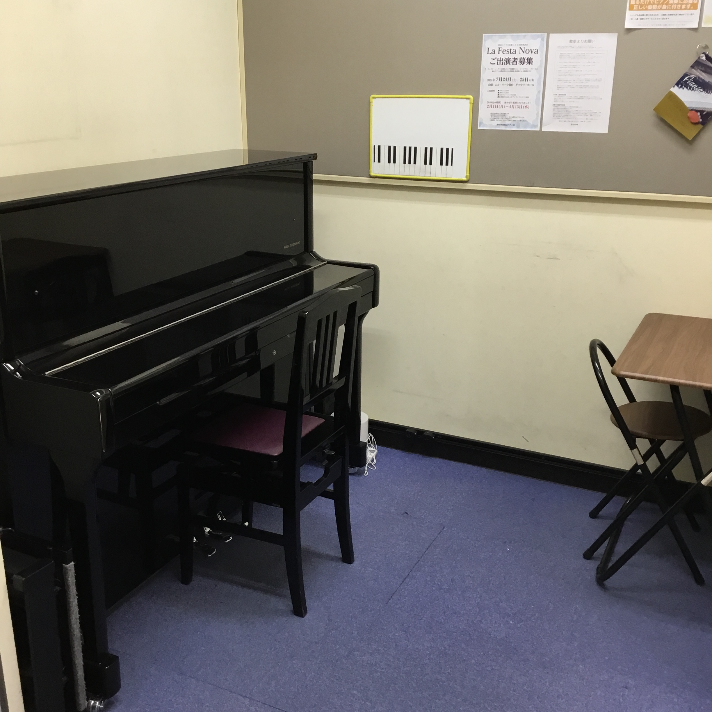 【音楽教室】おうち時間の充実に♪郡山ピアノ教室
