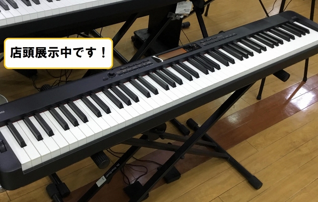 電子ピアノ】島村楽器限定モデル CASIO 『CDP-S300』｜島村楽器 郡山