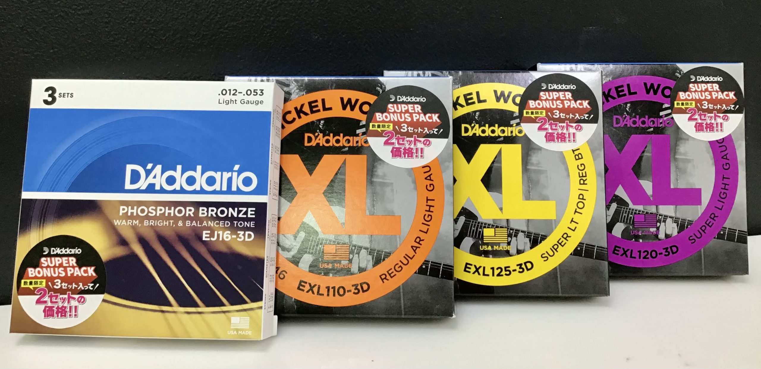 【超お得】D`Addario SUPER BONUS PACKが入荷しました！