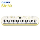 【電子キーボード】CASIO/SA-80・SA-81発売！