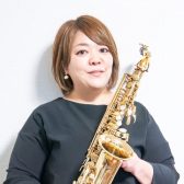 【サックス教室講師紹介】小山　雅代