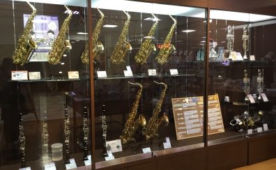 【管楽器総合案内】福島で管楽器をお探しの方は、島村楽器郡山アティ店へ！