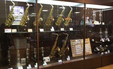 【郡山アティ店】管楽器の展示ラインナップをご紹介♪