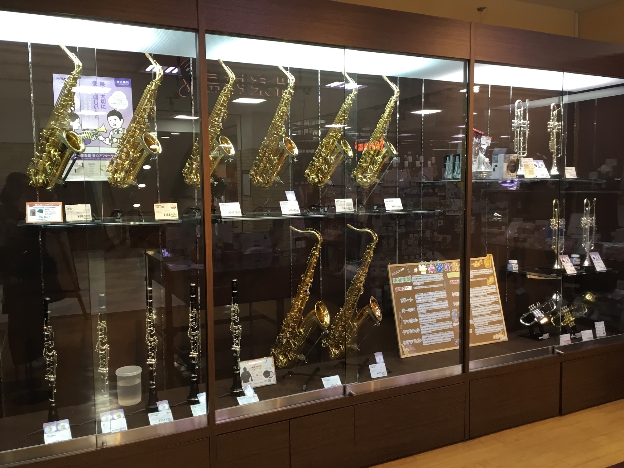 管楽器ラインナップのご紹介 島村楽器郡山アティ店の管楽器通常ラインナップをご紹介いたします♪ ※ご注意商品ラインナップは常に最新の情報を更新していきますが、店頭にて実売となっている場合もございます。最新の在庫状況を確認したい場合はお電話にて管楽器担当までお問い合わせくださいませ。 CONTENTSフ […]