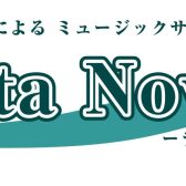 La Festa Nova2024終了いたしました！