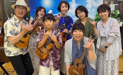 【レポート】こおりやまウクレレオープンマイク開催しました！（2024.7/21）