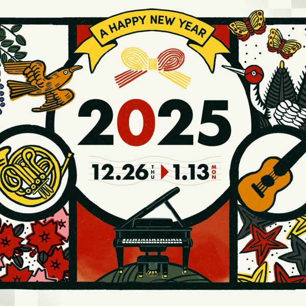 島村楽器の福袋2025<br />
来店予約はコチラから！