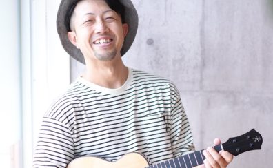 【ギター教室】月曜日・火曜日も開講しました！