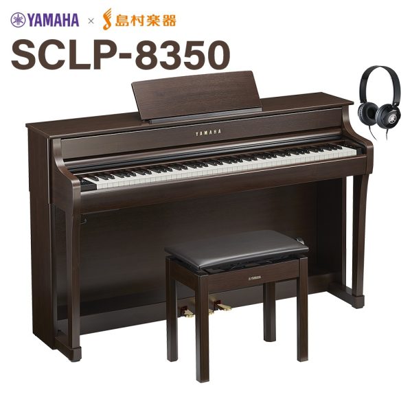 電子ピアノ<br />
【SCLP-8350】<br />
DA(ダークアルダー調仕上げ)を展示<br />
<br />
■外寸(mm):幅1450×奥行き460×高さ927<br />
■質量:57kg<br />
■付属品：高低自在椅子、ヘッドホン<br />
<br />
￥198,000(税込)