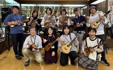 【レポート】金子先生のウクレレセッション開催しました！（2025.11/29）