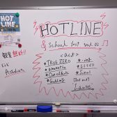 【HOTLINE】 LIVEレポート 2025/12/14(日)開催 学生企画特別版 “school fest. vol.02”
