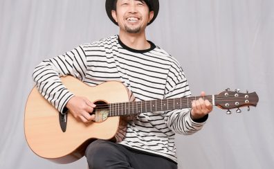 【ギター教室】月曜日・火曜日も開講しました！