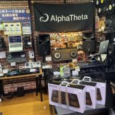 【DJ総合案内】DJ機材選びは是非郡山アティ店へ！！
