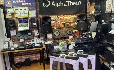 【DJ総合案内】DJ機材選びは是非郡山アティ店へ！！