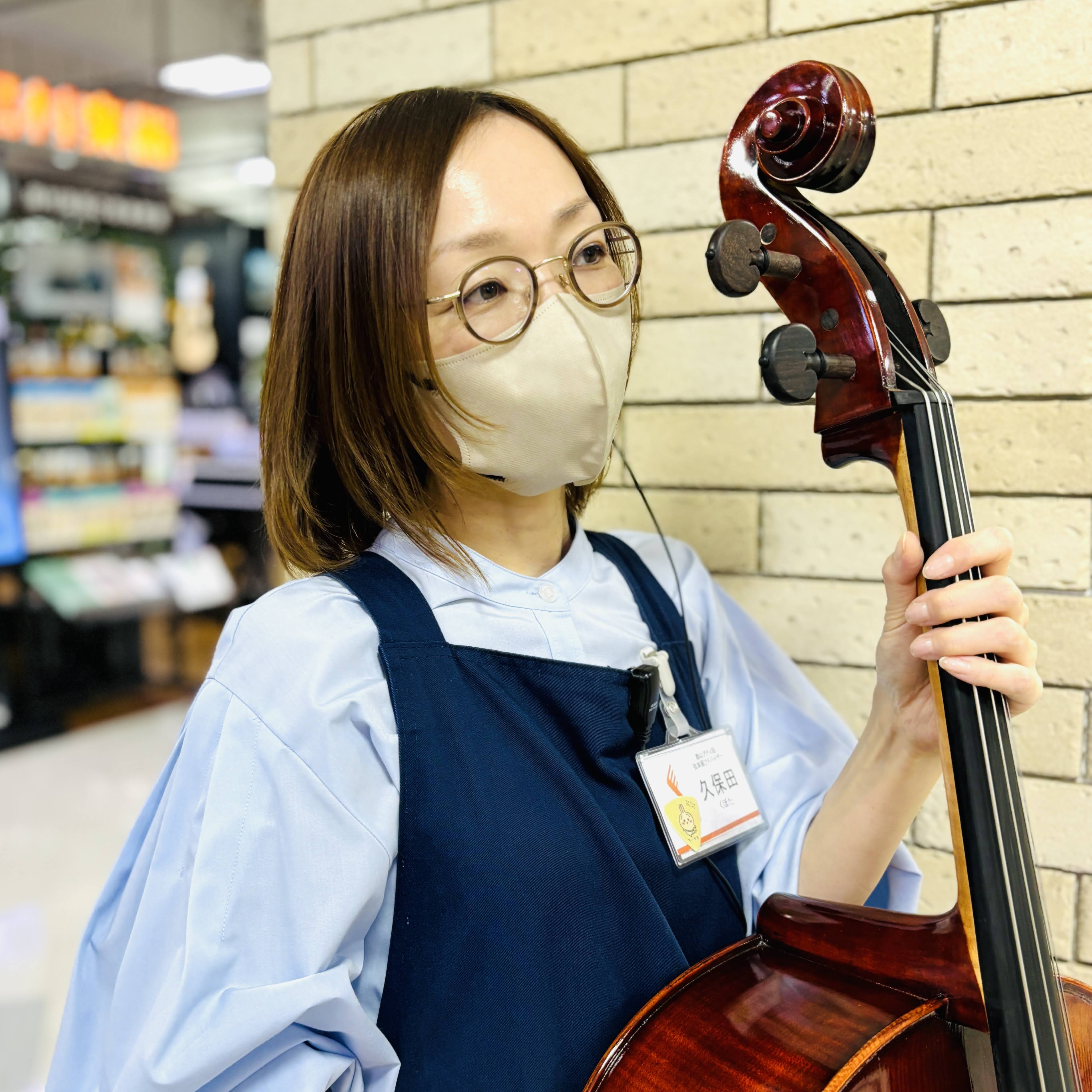 久保田（くぼた）