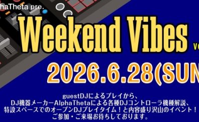 【DJイベント】6/28(日)開催_Weekend Vibes vol.02 AlphaTheta pre.