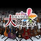 MOMOSE・Bacchusフェア2026　開催中！