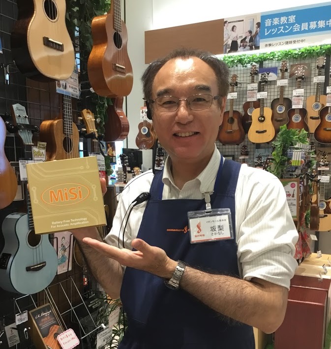 *充電式のウクレレ用ピックアップMi-Si/Acoustic Trio Uke Mi-Si のウクレレ用ピックアップAcoustic Trio Uke が当店にも入荷しました！ ウクレレ本体への取り付けも承っております。 ぜひお気軽にご来店ください！ |*ブランド|*型名|*販売価格(税抜)|*取付 […]