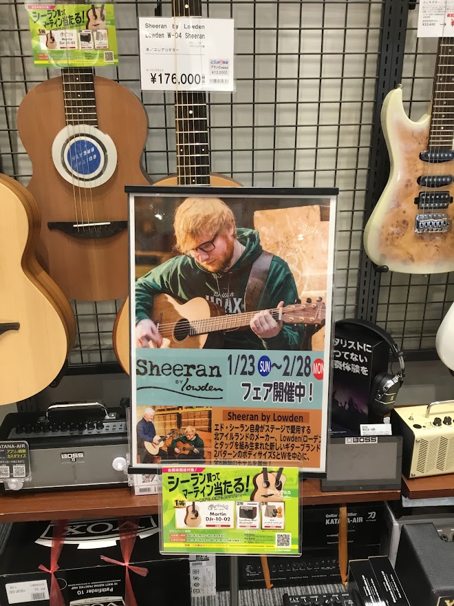 【アコースティックギター】Sheeran by Lowden フェア開催！1/23~2/28まで♪