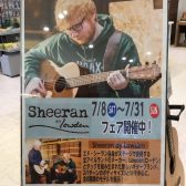 【アコースティックギター】Sheeran by Lowden フェア開催！8/10（水）~8/31（水）まで♪