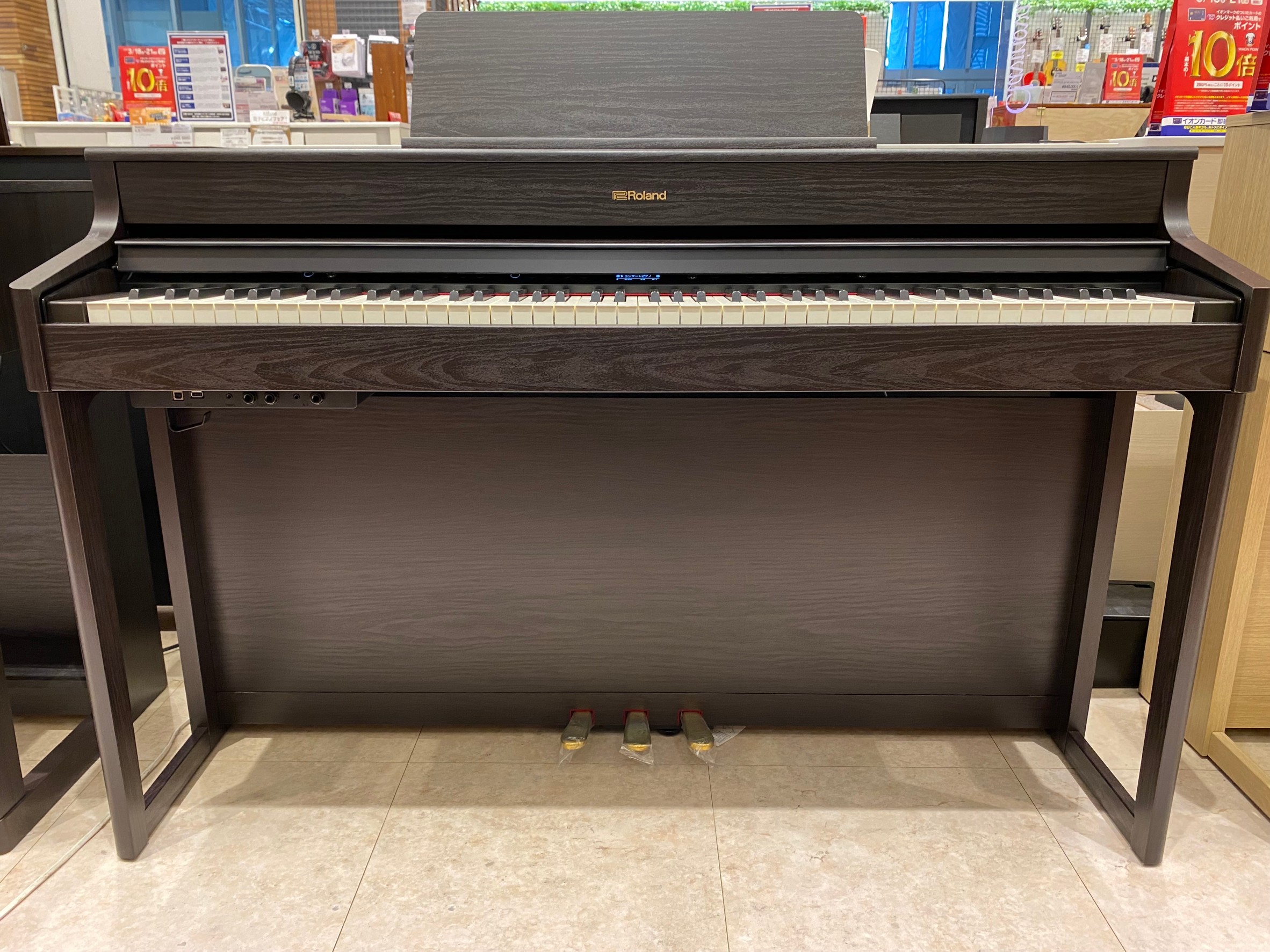 RolandHP702