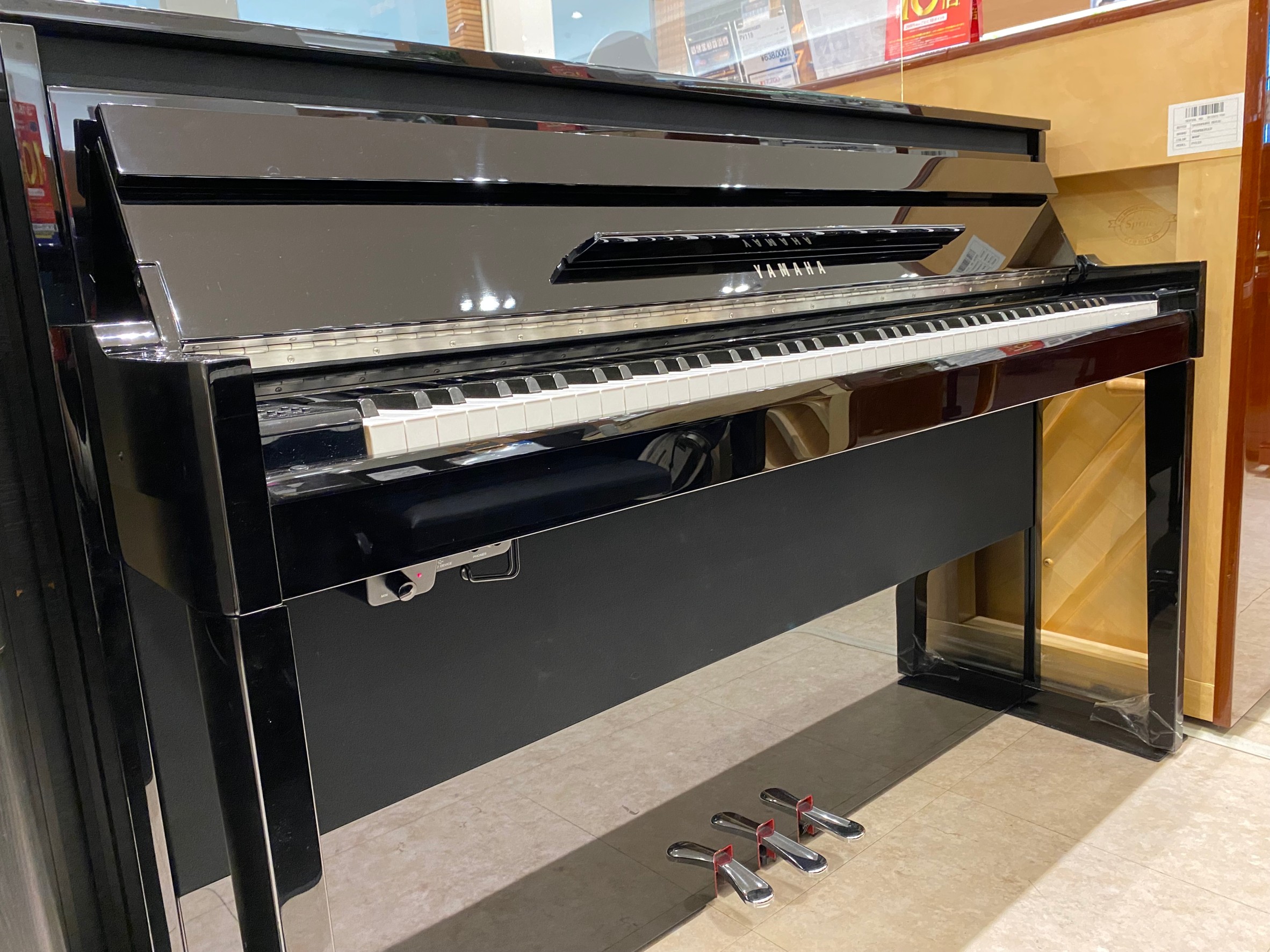 YAMAHA/Avant GrandNU1X