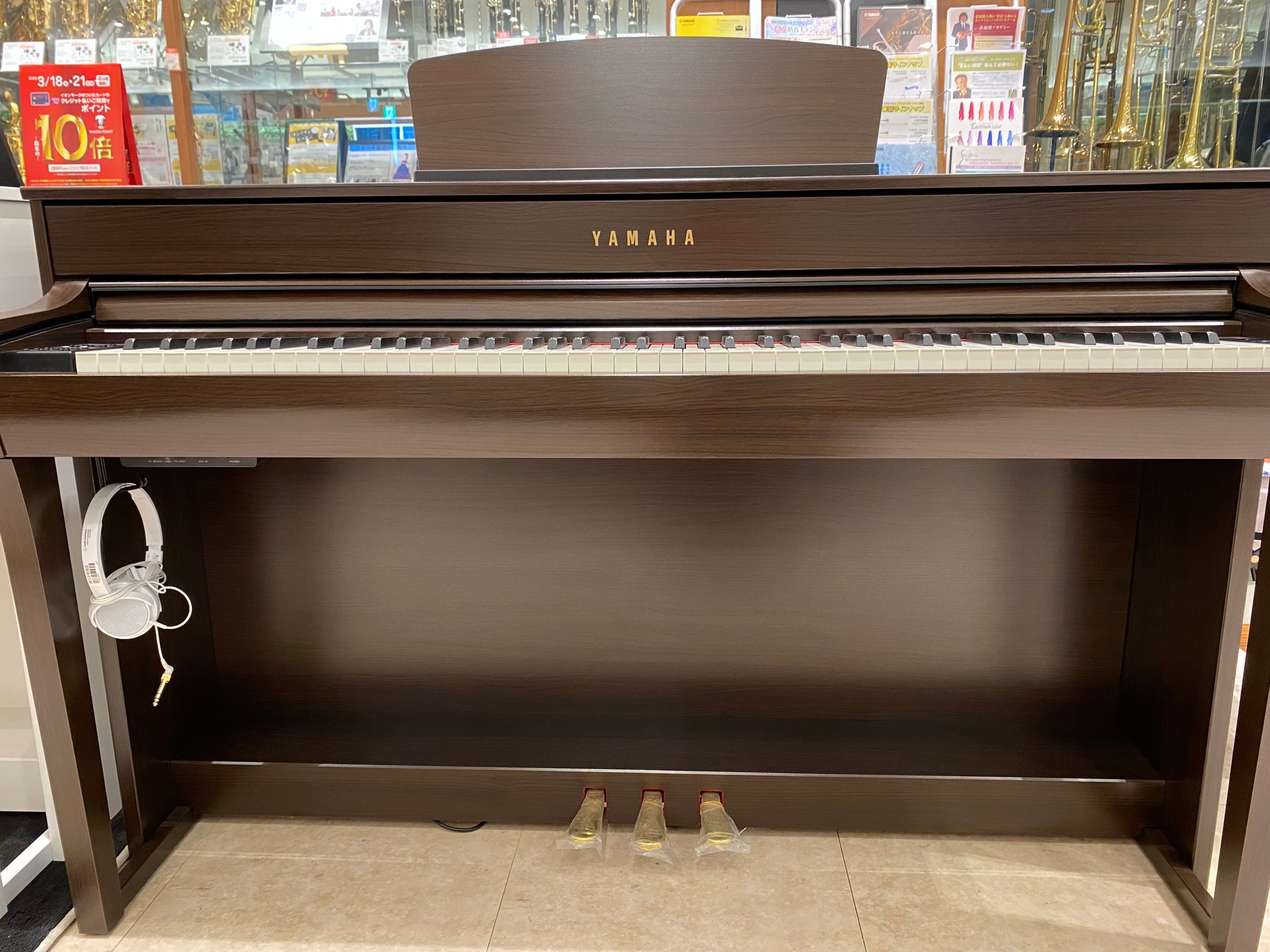 YAMAHA/ClavinovaSCLP-7350