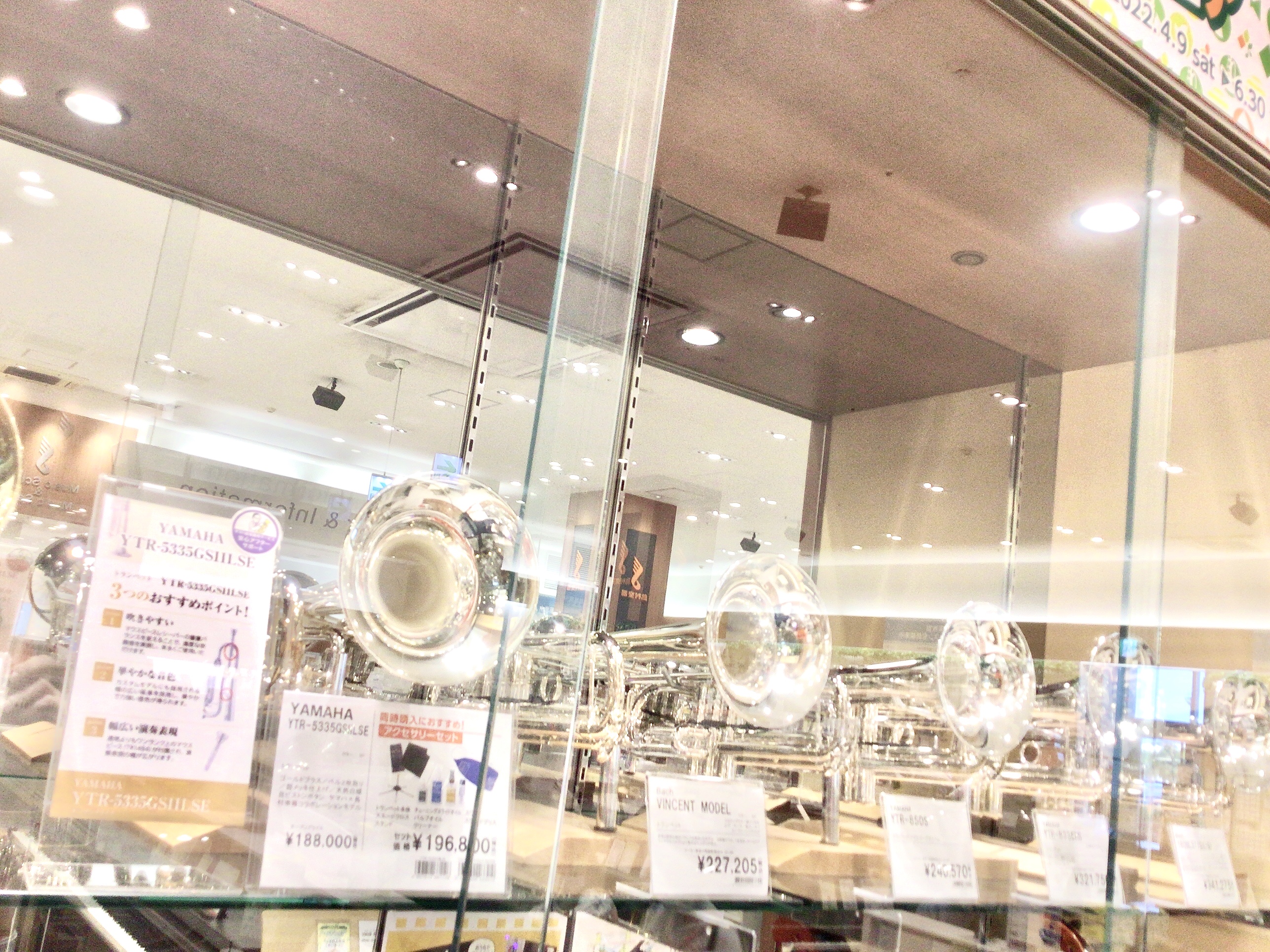CONTENTSBRILLER/ブリエルYAMAHA/ヤマハBach/バック当店で楽器選びをお考えのお客様へBRILLER/ブリエル YAMAHA/ヤマハ Bach/バック 当店で楽器選びをお考えのお客様へ 事前のご予約をおすすめいたします 試奏部屋の確保や混雑を避けるため、事前に試奏のご予約をお願 […]