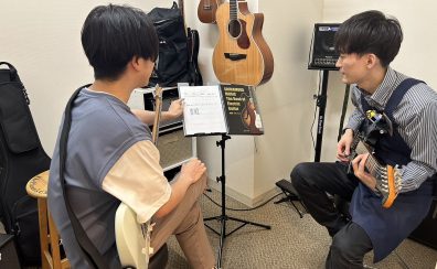 【音楽教室】エレキギター教室体験レッスンを受けてみました！
