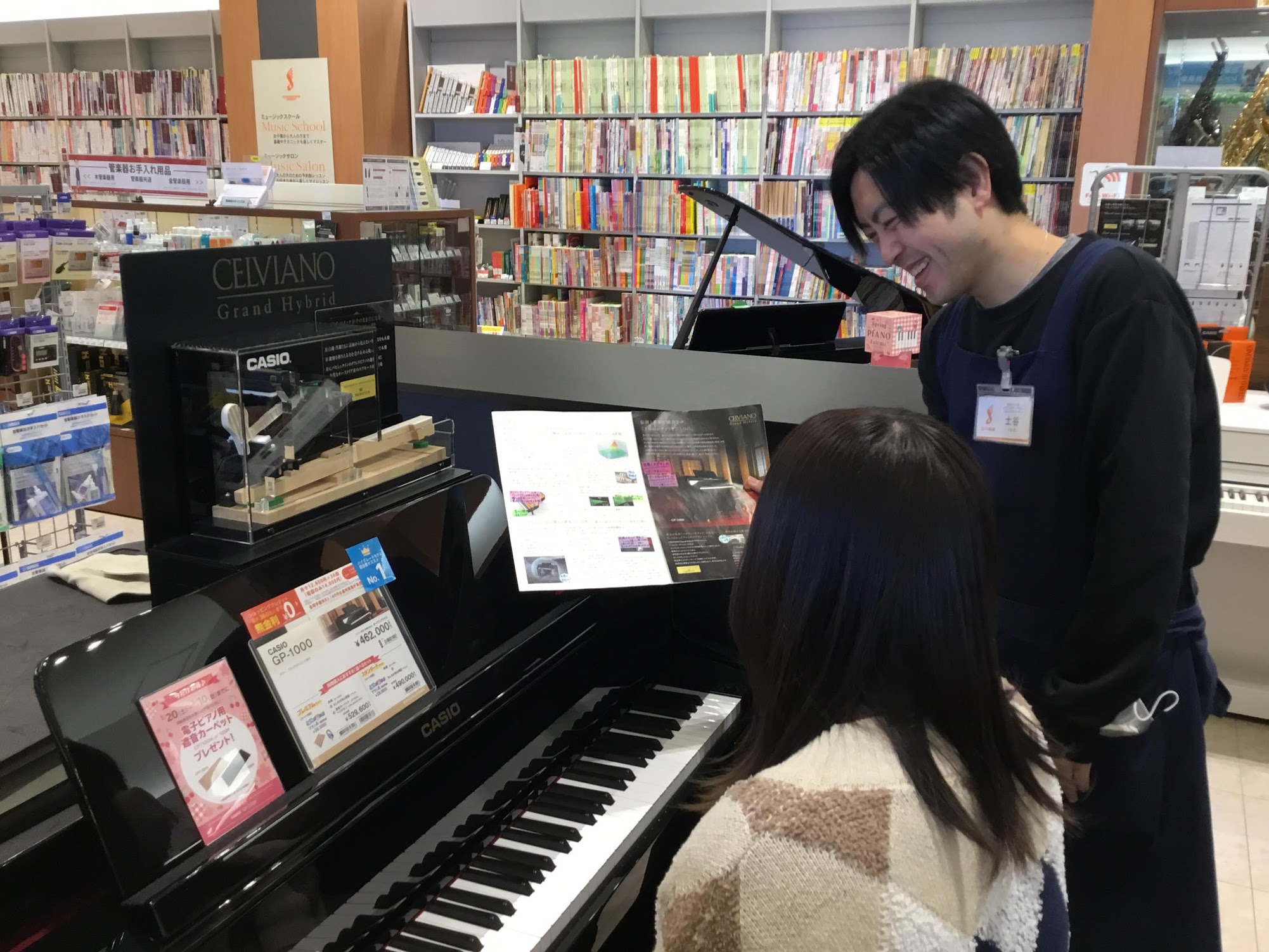 ピアノアドバイザー土谷