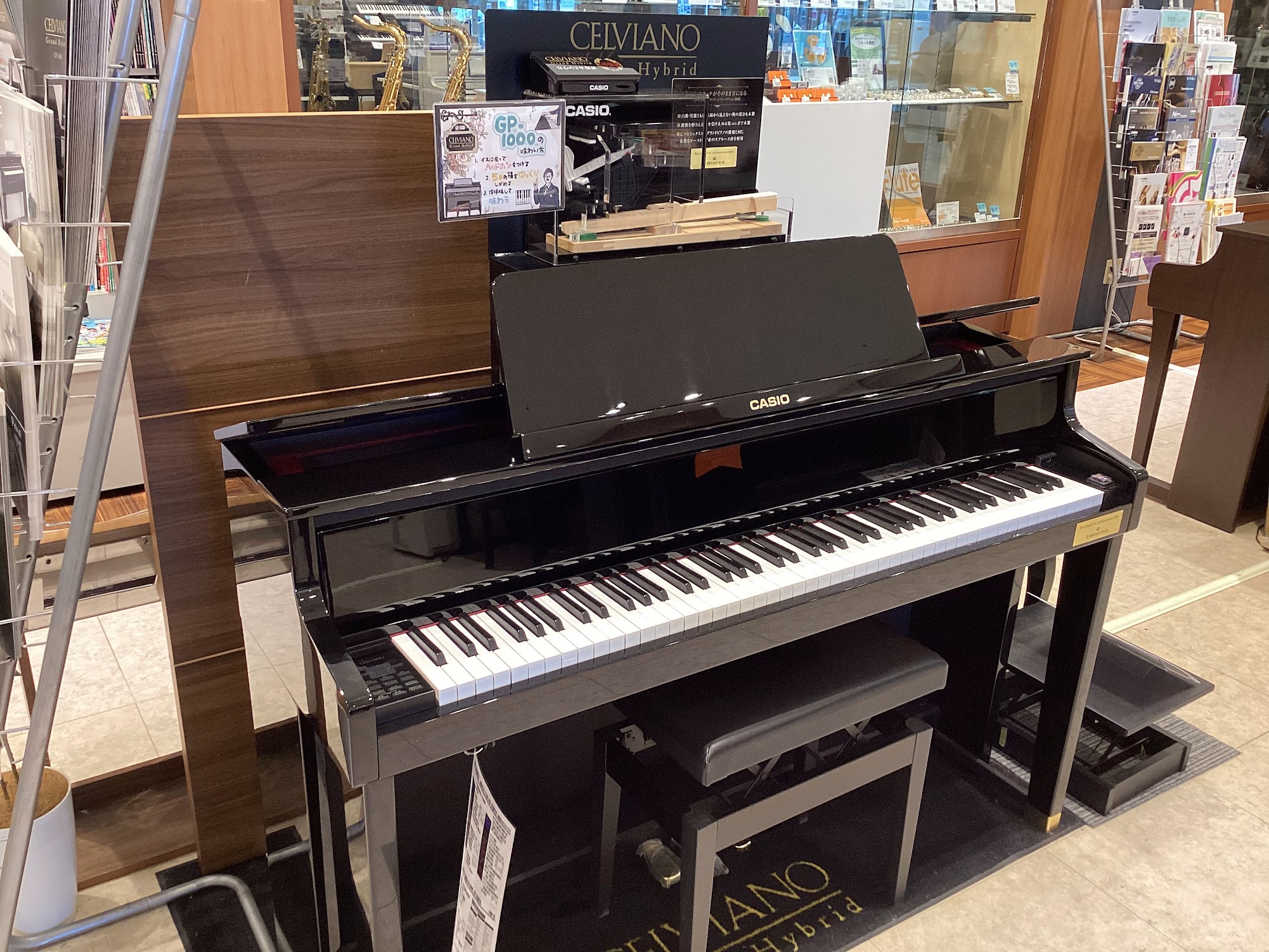 CASIO GP-1000