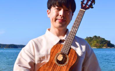 【新規開講!】ウクレレ教室講師紹介