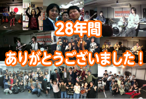 感謝祭LIVE 2/23（土）2/24（日）レポート！