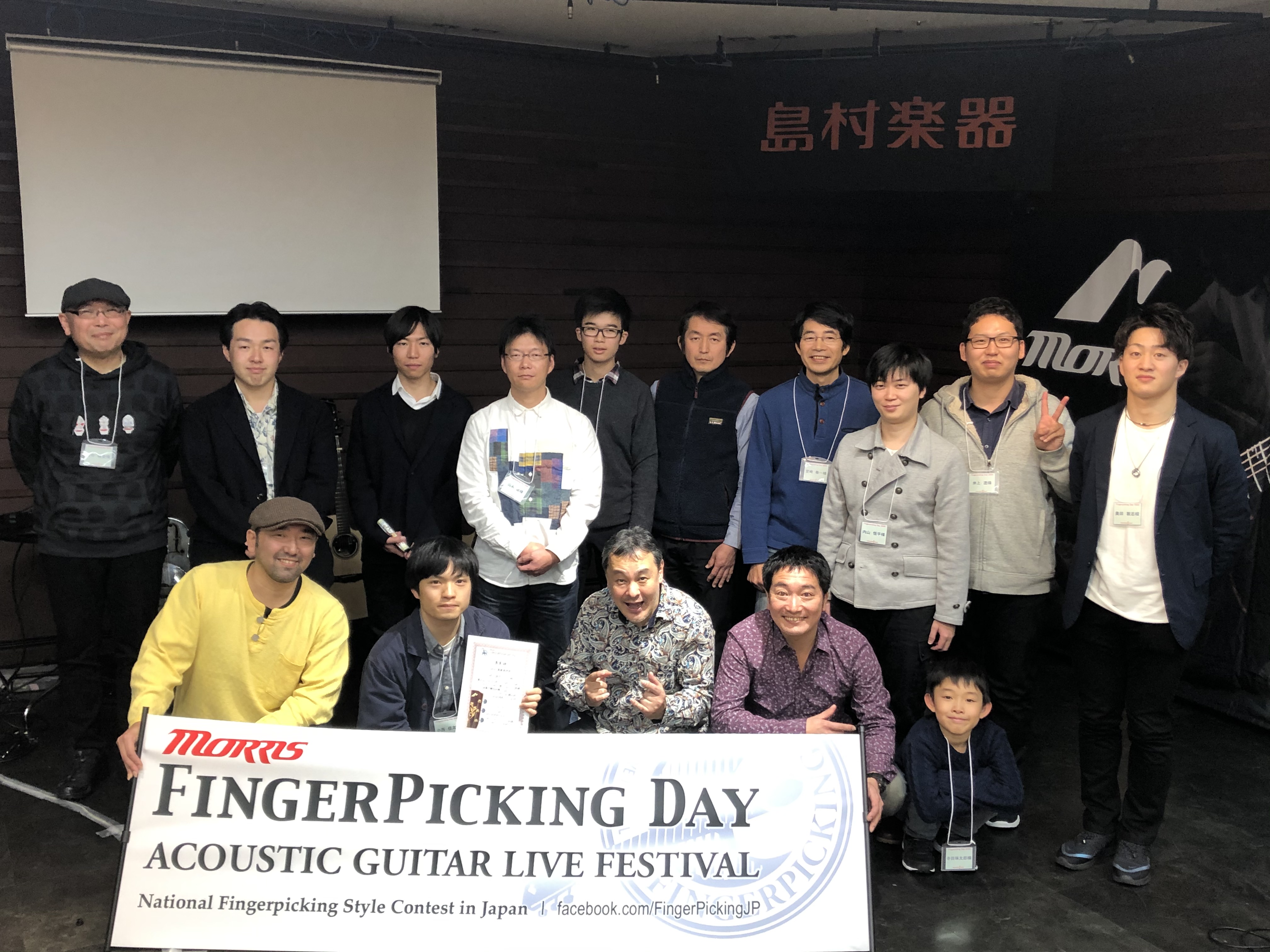 [https://www.facebook.com/FingerPickingJP:title=公式facebookページ] *フィンガーピッキングデー2020九州　受賞者発表 2020年1月19日（日）、今年もソロギタリストの祭典、フィンガーピッキングデーが島村楽器イオンモール筑紫野店にて開催され […]