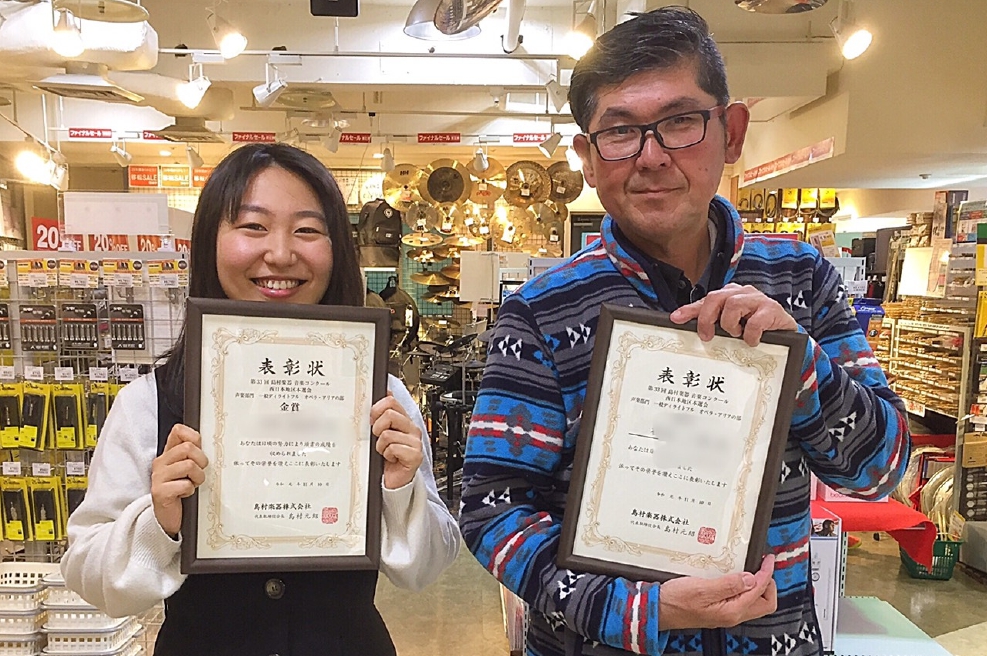 【音楽教室】島村楽器音楽コンクール西日本地区本選会の表彰式をおこないました！
