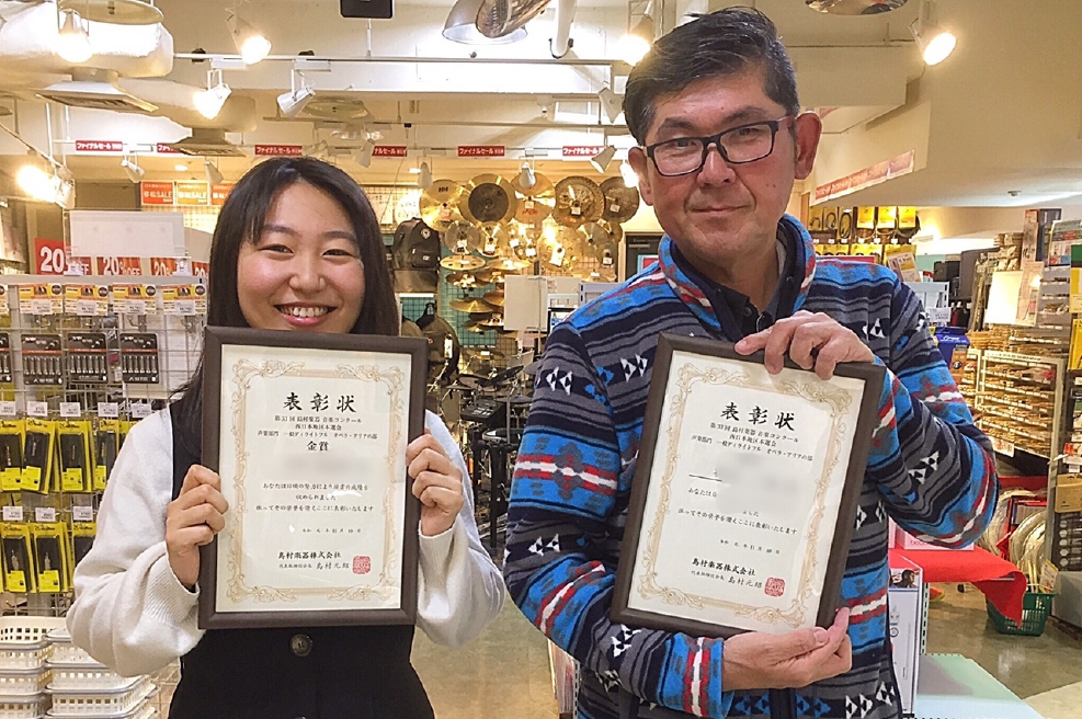 当店では[https://www.shimamura.co.jp/shop/kumamoto/lesson-guide:title=音楽教室]を開講しており、生徒様にお楽しみいただける発表会・イベントも多数開催しております。 去る2019年11月10日(日)、クレオ大阪中央ホールにて開催されました「 […]