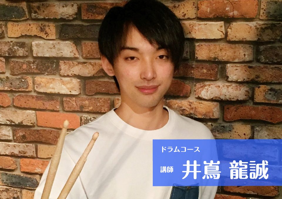 島村楽器の音楽教室では、お客様から「やりたいこと」「目標」などをお伺いし、お一人おひとりに寄り添ったレッスンプランをご案内する「オーダーメイドレッスン」をおこなっております。また島村楽器では、発表会やコンクールなど「目標」となるイベントを定期的に開催しております。いつまでも楽しく音楽を続けていく事が […]