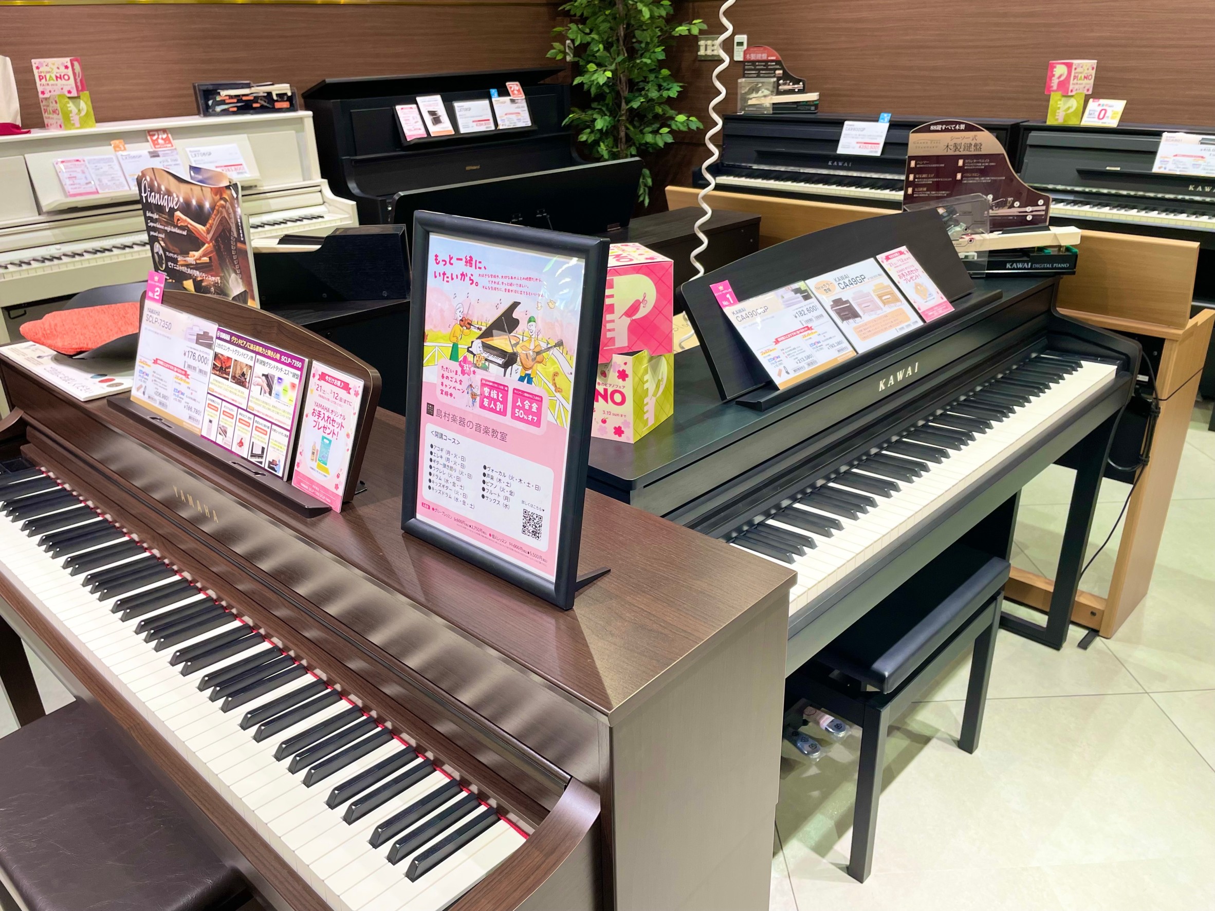 とってもお得なピアノフェア開催♪ 皆さんこんにちは♪島村楽器COCOSA熊本店、ピアノアドバイザーの家入です。COCOSA熊本店は、みなさまの音楽生活を応援するために秋のピアノフェアを開催する運びとなりました♪ 新しい趣味をお探しの方、ステップアップの一台をお探しの方を全力でサポートいたします！フェ […]
