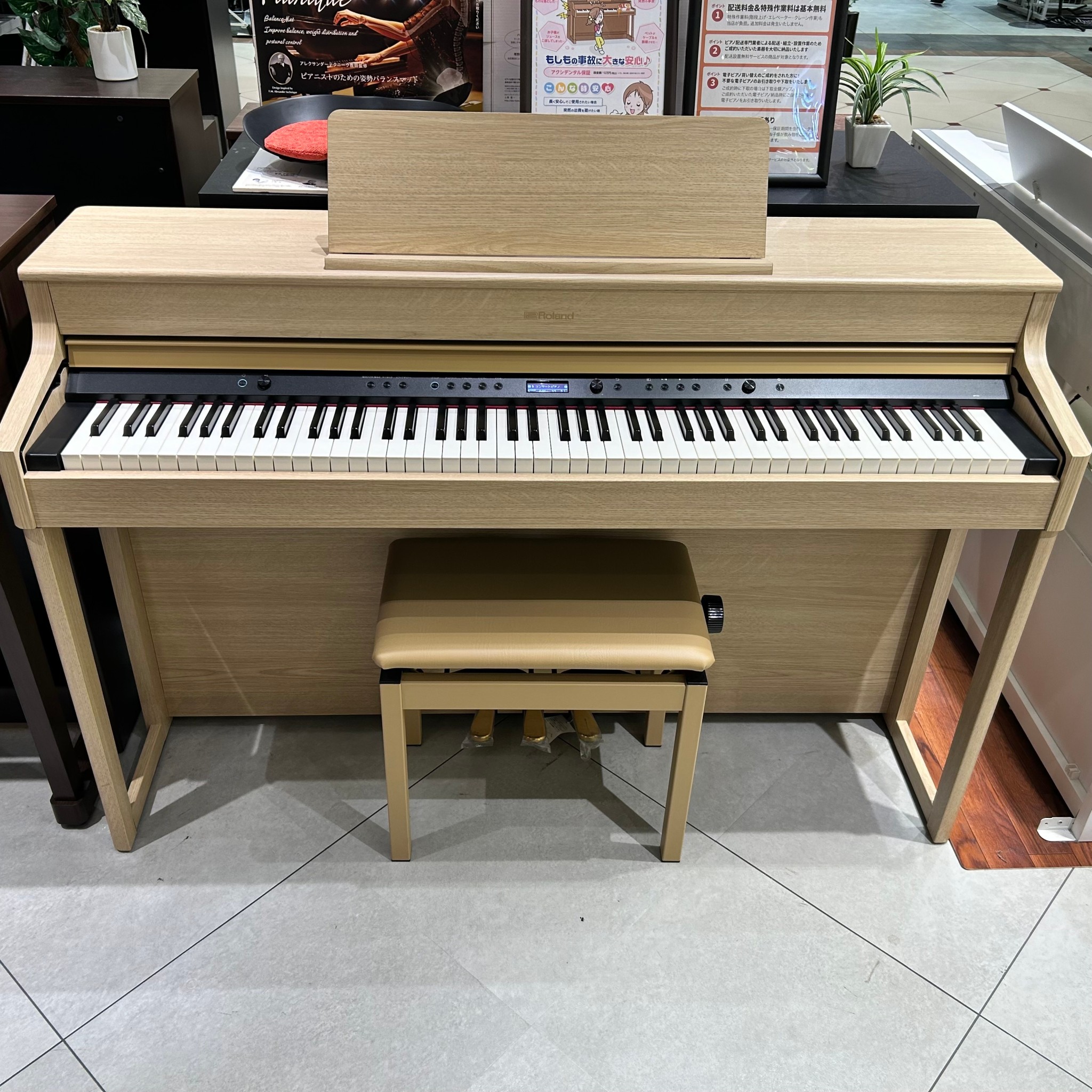 RolandHP702