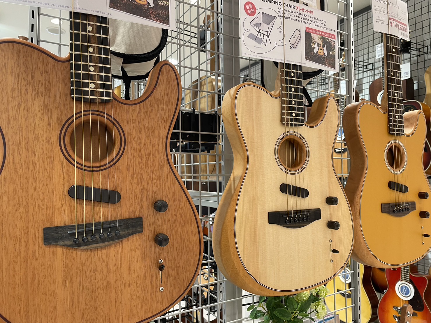 アコースタソニック、値上がり前の最終入荷✨ 大人気シリーズACOUSTASONIC（アコースタソニック）の新品特価が複数本入荷しました！値上がり前の最終入荷です！お取り置きも承っておりますのでお気軽にご連絡ください。 店頭もしくはお電話にてお問い合わせの際は「HPを見た！」とお伝えください。スムーズ […]