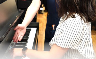 【アフターサポート】ご購入者様向け　電子ピアノ使い方セミナー実施中です♪