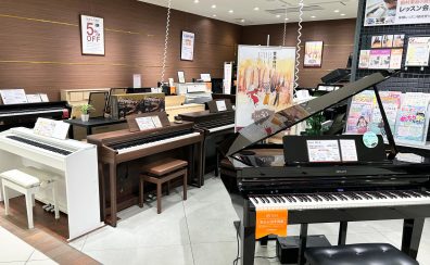 【 電子ピアノ 】随時電子ピアノの相談会を開催！熊本で電子ピアノを選ぶなら、COCOSA熊本店へ！