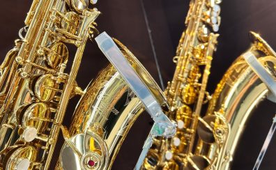 【 管楽器：4/13更新 】サックス：展示品ラインナップ一覧
