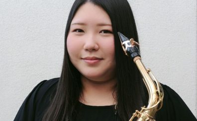 【サックス教室：土持 梨奈】大人の方から大人気！あなただけのオーダーメイドレッスン。